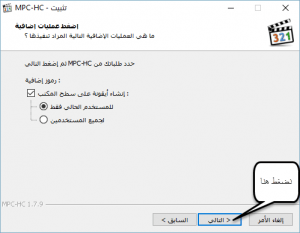 تحميل برنامج 123 لتشغيل الفيديو اخر اصدار مجانا ميديا بلاير للكمبيوتر عربي