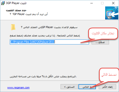 تحميل برنامج 3 جى بى 3GP للكمبيوتر على الويندوز مجانا