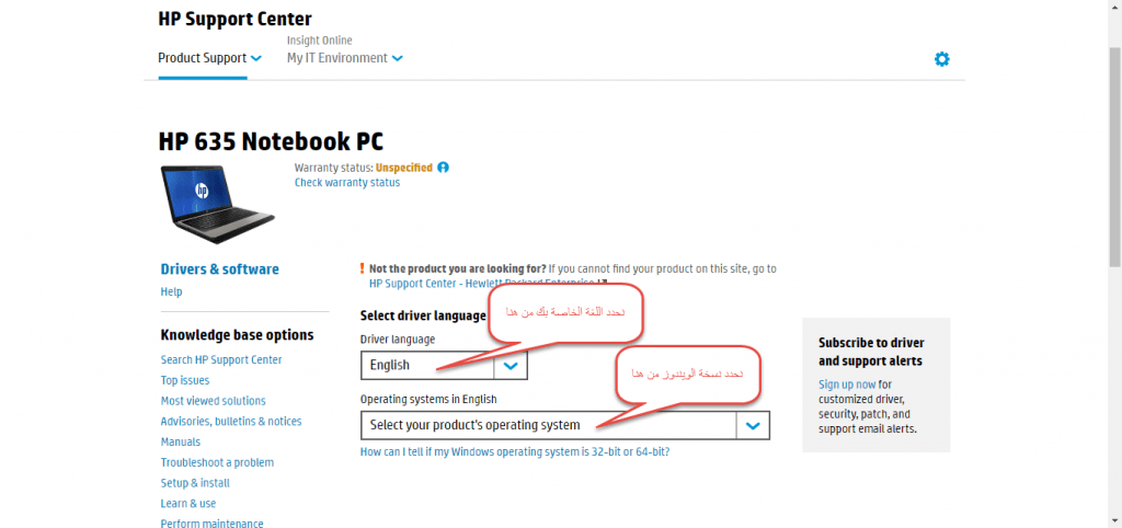 تحميل تعريف لاب توب hp 635 مجانا برابط مباشر كاملة من الموقع الرسمي ويندوز 7-8-10