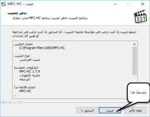 تحميل برنامج 123 لتشغيل الفيديو اخر اصدار مجانا ميديا بلاير للكمبيوتر عربي